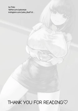 Page 19 of My Teacher is my High school crush!!