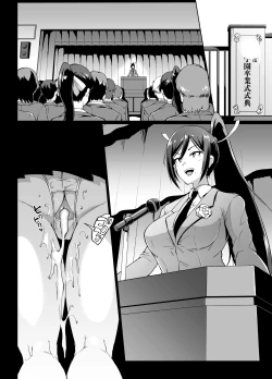 Page 83 of JK Taimabu Season 1