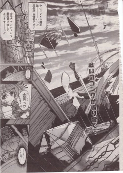 Page 5 of Steel Bwitch