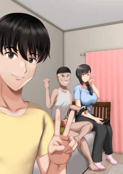 Page 18 of 隙間の向こう