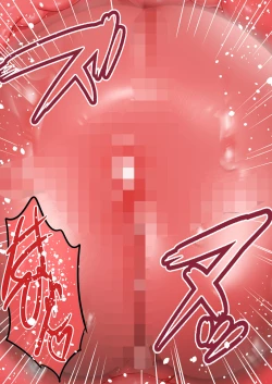 Page 236 of 隙間の向こう