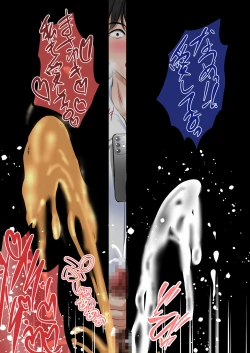 Page 288 of 隙間の向こう