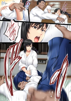 Page 5 of 隙間の向こう