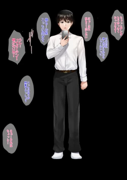 Page 71 of 隙間の向こう