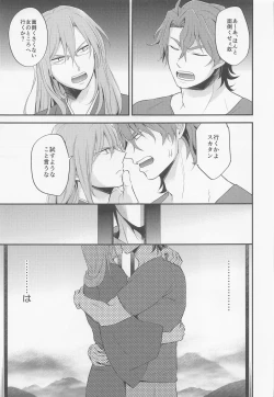 Page 22 of Sakurayashiki Shoan no Sakuranoki no Shita ni wa Shitai ga Umatte Iru - Cherry's Temptation MIX