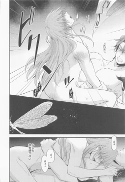 Page 29 of Sakurayashiki Shoan no Sakuranoki no Shita ni wa Shitai ga Umatte Iru - Cherry's Temptation MIX