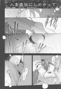 Page 39 of Sakurayashiki Shoan no Sakuranoki no Shita ni wa Shitai ga Umatte Iru - Cherry's Temptation MIX
