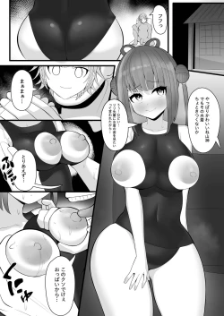 Page 10 of Saimin no Karuta