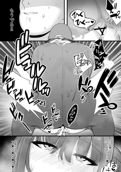 Page 9 of Saimin no Karuta