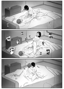 Page 35 of Ura aka tsukutchaimashita