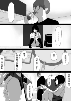 Page 16 of SEX Haitatsu Appli De●kan de Kurokami Bob JK o Ie ni Yonde Genkan Kosoku Nuki Fella Tachi Back Demae SEX de Nuite morau Hon