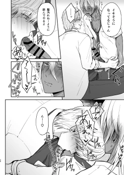 Page 37 of Kusareen no Gyaru-oh o Jibun Konomi no Kurokami Irojiro Mesu Danshi ni Suru