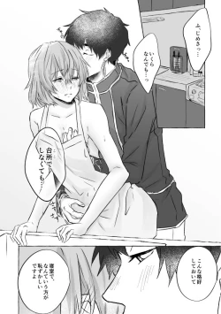 Page 14 of Horeta mon Make desu!