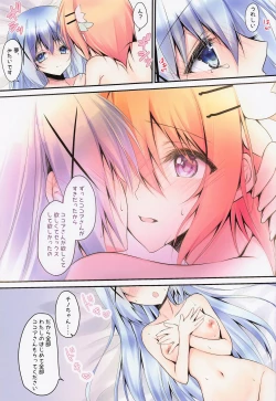 Page 42 of Gochuumon wa H na Soushuuhen desu ka?