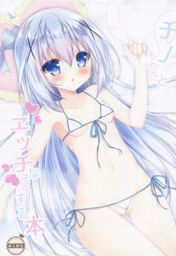 Page 4 of Gochuumon wa H na Soushuuhen desu ka?