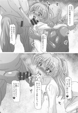 Page 2 of Yakubutsu VS Cinderella Girls Lolita