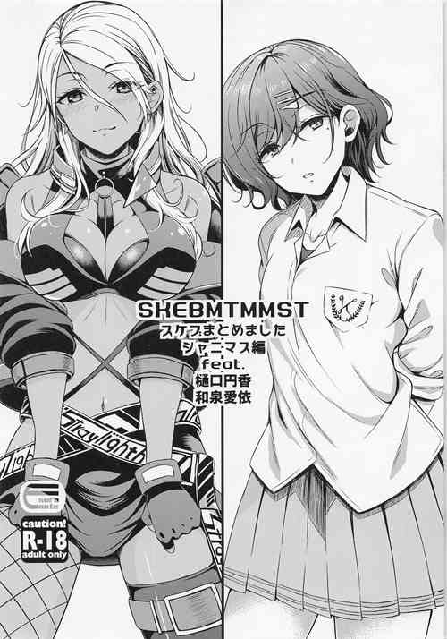 (Utahime Teien 30) [Esora Note (Majima Shiroyuki)] skebmtmms ShinyM@S Hen (THE iDOLM@STER: Shiny Colors)