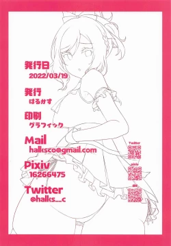 Page 10 of Kazasu to Fuku ga Sukeru SmaPho o  Hirotta 3