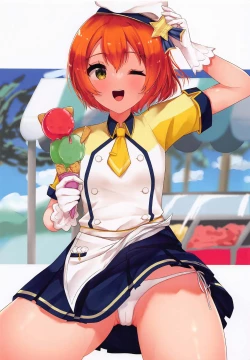 Page 4 of Kazasu to Fuku ga Sukeru SmaPho o  Hirotta 3