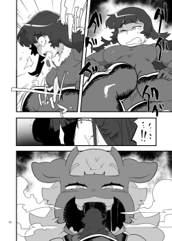 Page 21 of Alien Giantess Joint Comic Vol. 1