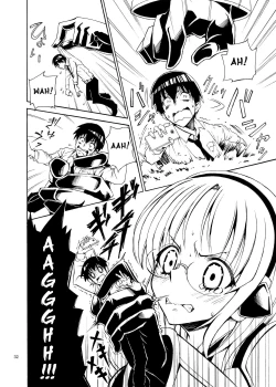 Page 31 of Alien Giantess Joint Comic Vol. 1