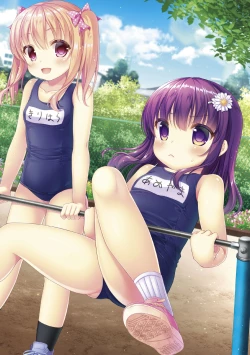 Page 88 of 妹とろまめ絶頂マニュアル!【電子限定版】