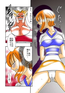 Page 4 of Nami no Koukai Nisshi 1
