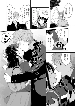 Page 160 of COMIC LO 2022-09