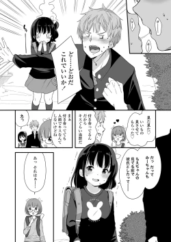 Page 162 of COMIC LO 2022-09