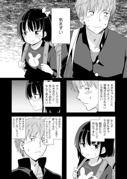 Page 164 of COMIC LO 2022-09