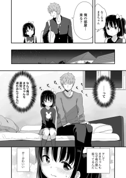 Page 165 of COMIC LO 2022-09