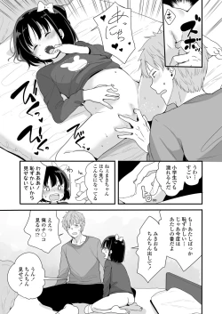 Page 171 of COMIC LO 2022-09