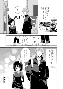 Page 178 of COMIC LO 2022-09