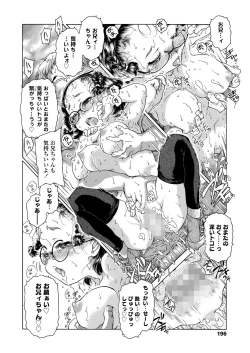 Page 196 of COMIC LO 2022-09