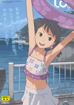 Page 1 of COMIC LO 2022-09