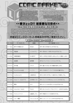 Page 380 of COMIC LO 2022-09