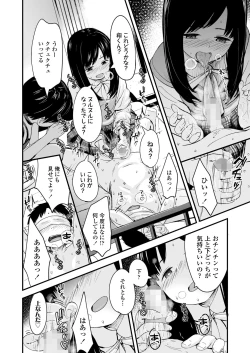 Page 46 of COMIC LO 2022-09