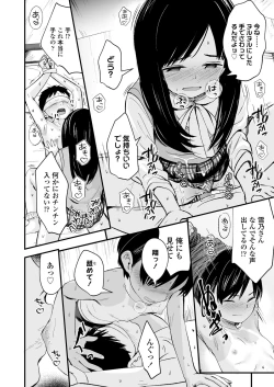 Page 54 of COMIC LO 2022-09