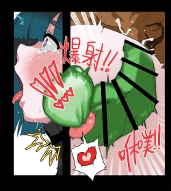 Page 39 of 和JK醬一起玩Cosplay