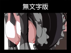 Page 52 of 和JK醬一起玩Cosplay