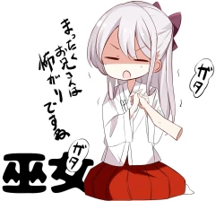 Page 49 of Imouto ga 1kai shika Me o Awasete kurenai