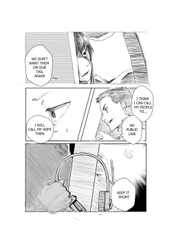 Page 18 of Cry of galaxy