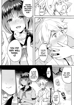 Page 19 of Shujuu Stroll | Master Servant Stroll