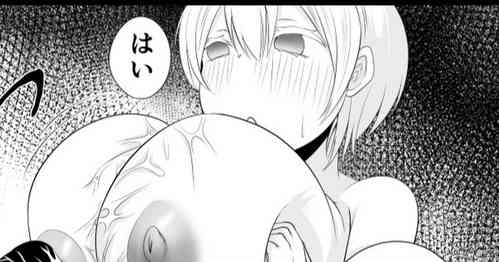 Download ロリ巨乳よその子洗脳