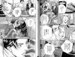 Page 106 of B-BOY Zips 33 べたぼれ特集