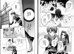 Page 11 of B-BOY Zips 33 べたぼれ特集