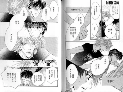 Page 121 of B-BOY Zips 33 べたぼれ特集