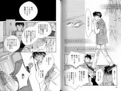 Page 122 of B-BOY Zips 33 べたぼれ特集