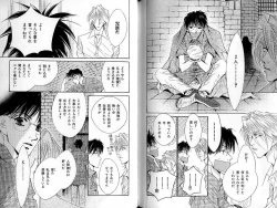 Page 126 of B-BOY Zips 33 べたぼれ特集