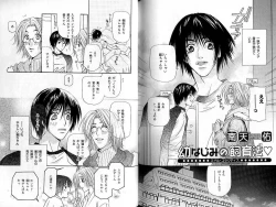 Page 133 of B-BOY Zips 33 べたぼれ特集